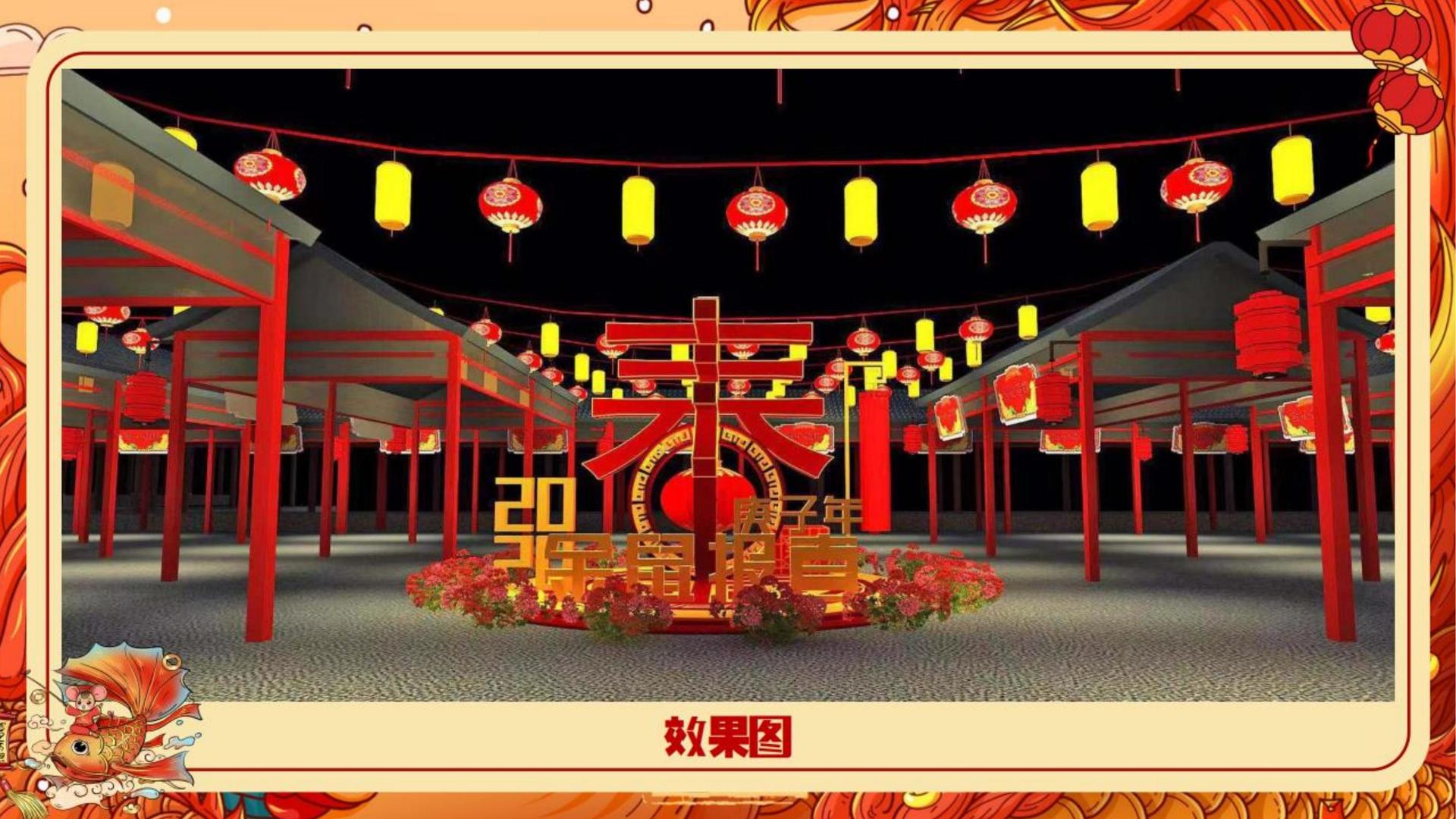 新天文化文化联合城市平台共建公共文化项目